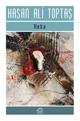 Heba Heba