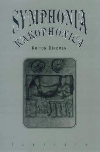 Symphonia Kakophonica Symphonia Kakophonica