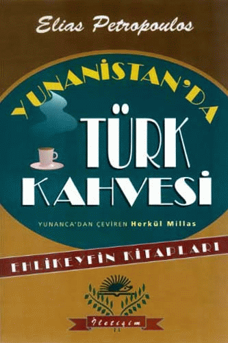 Yunanistan'da Türk Kahvesi Yunanistan'da Türk Kahvesi