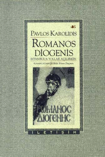 Romanos Diogenis Romanos Diogenis
